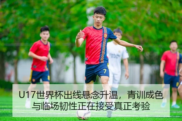 shi-jie-bei-chu-xian-xuan-nian-sheng-wen-qing-xun-cheng-se-yu-lin-chang-ren-xing-zheng-zai-jie-shou-zhen-zheng-kao-yan-3-244.jpg